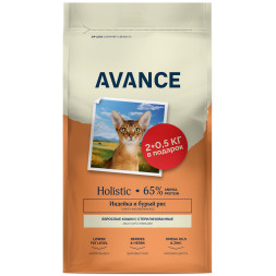 Avance Sterilized полнорационный сухой корм для стерилизованных кошек, с индейкой и бурым рисом - 2,5 кг