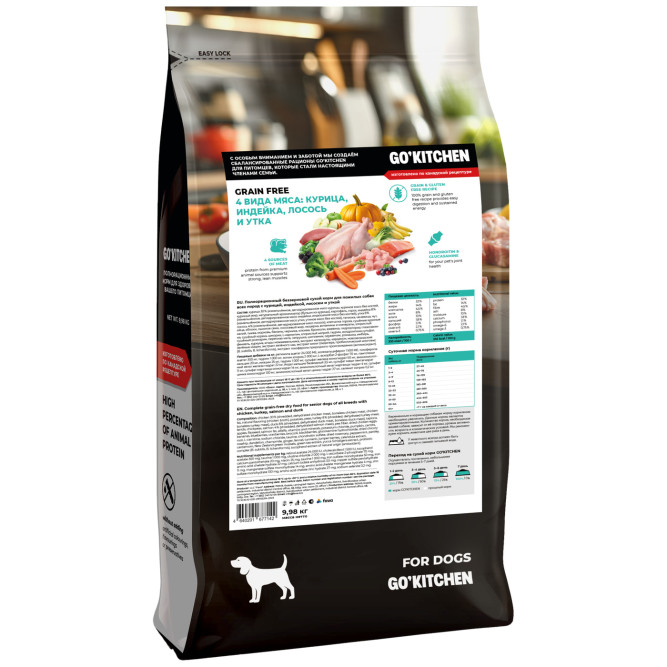 Go' Kitchen CARNIVORE Grain Free сухой беззерновой корм для пожилых собак всех пород, с курицей, индейкой, лососем и уткой - 9,98 кг