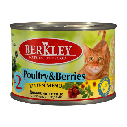 Berkley Kitten Menu Poultry &amp; Berries № 2 влажный корм для котят с домашнеей птицей и лесными ягодами - 200 г
