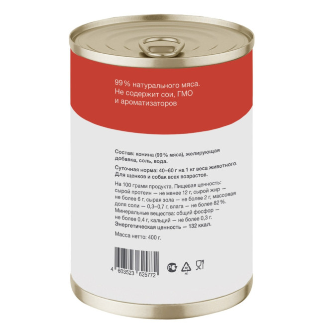 Organiх консервы для собак с кониной 99% - 400 г х 6 шт