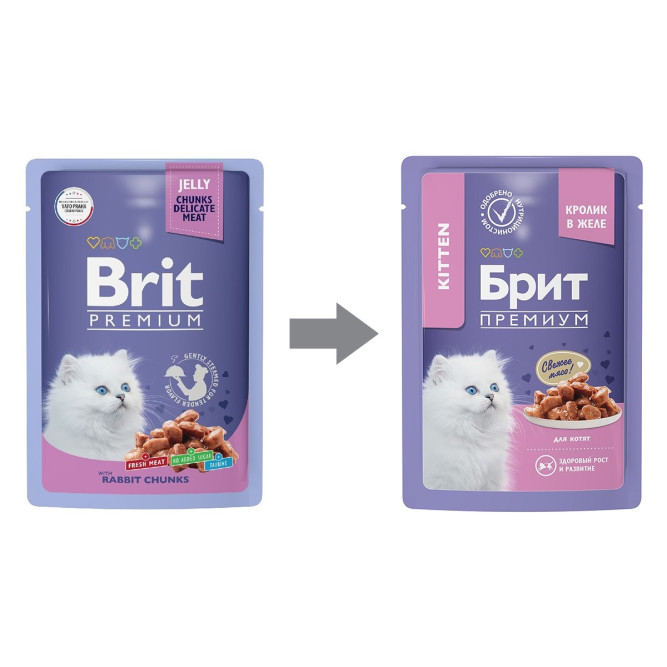 Брит Премиум паучи для котят с кроликом кусочки в желе - 85 г х 14 шт