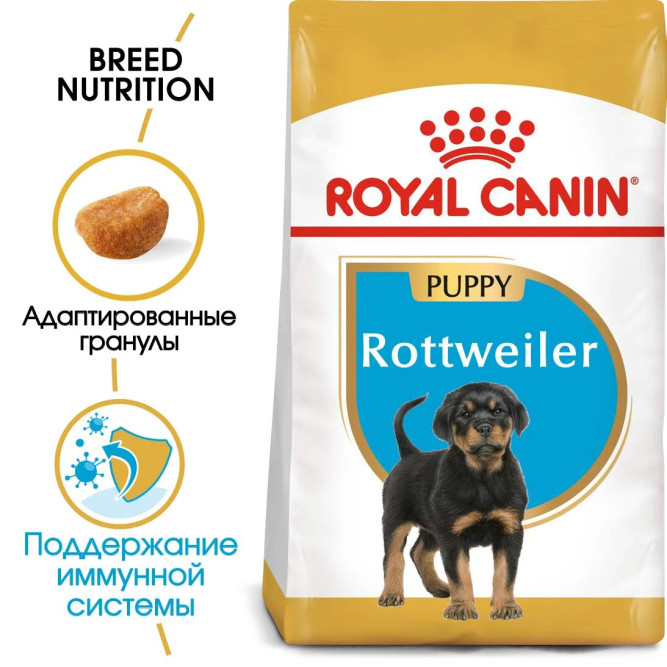 Royal Canin Rottweiler Puppy для щенков Ротвейлера до 18 месяцев - 12 кг