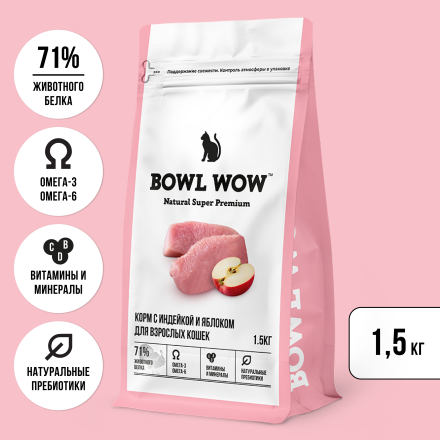 BOWL WOW сухой натуральный полнорационный корм для взрослых кошек с индейкой и яблоком - 1,5 кг