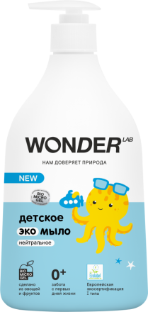 WONDER LAB детское экомыло, нейтральное - 540 мл