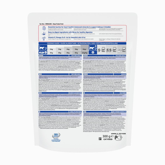 Сухой корм Hills Science Plan для пожилых кошек (7+) для поддержания здоровья в период старения, с курицей - 300 г