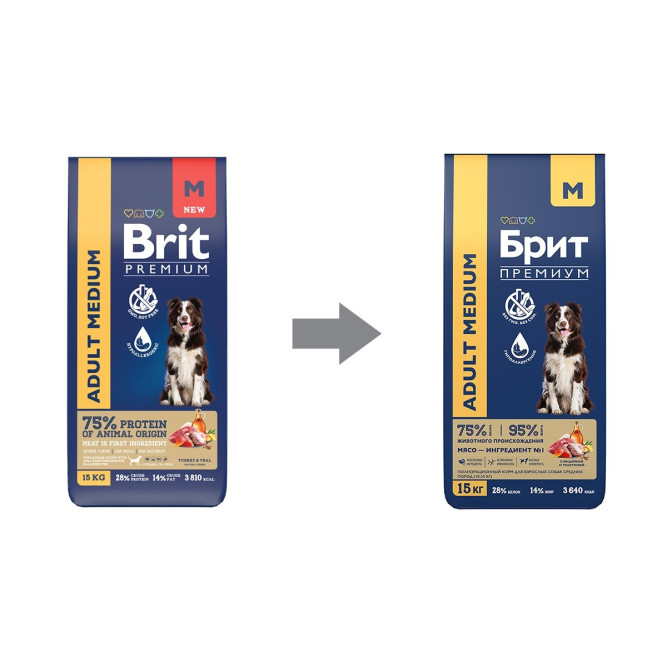 Брит Премиум Dog Adult Medium сухой корм для взрослых собак средних пород (10-25 кг), с индейкой и телятиной - 15 кг