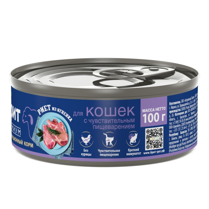 Брит Премиум влажный корм для взрослых кошек с чувствительным пищеварением, риет из ягненка, в консервах - 100 г х 12 шт