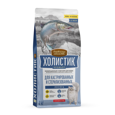 Деревенские лакомства Холистик Премьер сухой корм для стерилизованных кошек с лососем - 2 кг