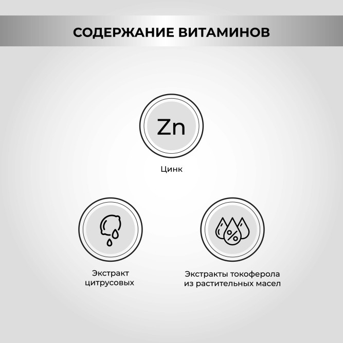 Necon Salmoil Healthy Skin and Shiny Coat Ricetta №5 Superomega лососевое масло для собак и кошек для здоровья кожи и шерсти - 250 мл
