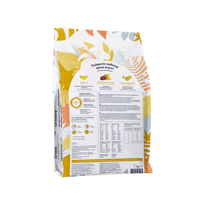 Florida Preventive Line Urinary сухой диетический корм для взрослых кошек при мочекаменной болезни - 7 кг