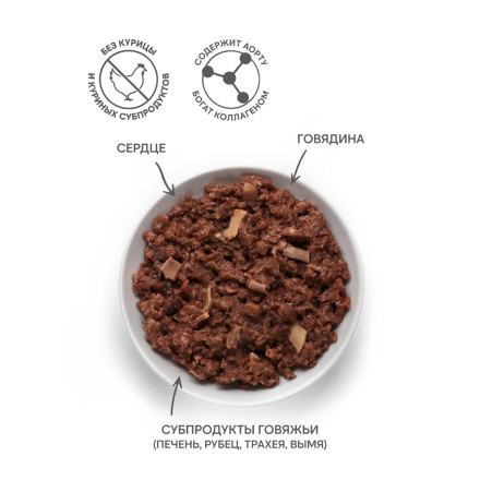 FINT влажный корм для взрослых собак крупных пород с говядиной и сердцем, в консервах - 850 г х 6 шт