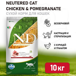 Farmina N&amp;D Prime Cat Chicken &amp; Pomegranate Neutered сухой беззерновой корм для взрослых стерилизованных кошек с курицей и гранатом - 10 кг
