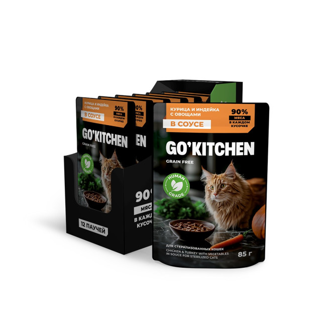 Go' Kitchen Grain Free влажный беззерновой корм для взрослых стерилизованных кошек с курицей и индейкой с овощами в соусе, в паучах - 85 г х 12 шт