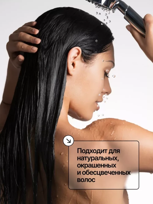 Retrieve White Peony &amp; Freesia кондиционер для волос профессиональный увлажнение и блеск - 500 мл