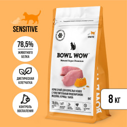 BOWL WOW сухой корм для кошек с чувствительным пищеварением, с индейкой и тыквой - 8 кг