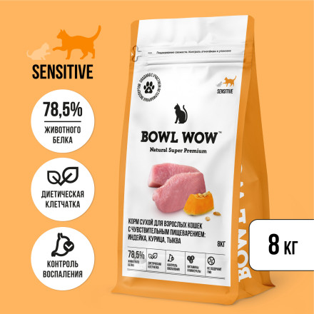 BOWL WOW сухой корм для кошек с чувствительным пищеварением, с индейкой и тыквой - 8 кг