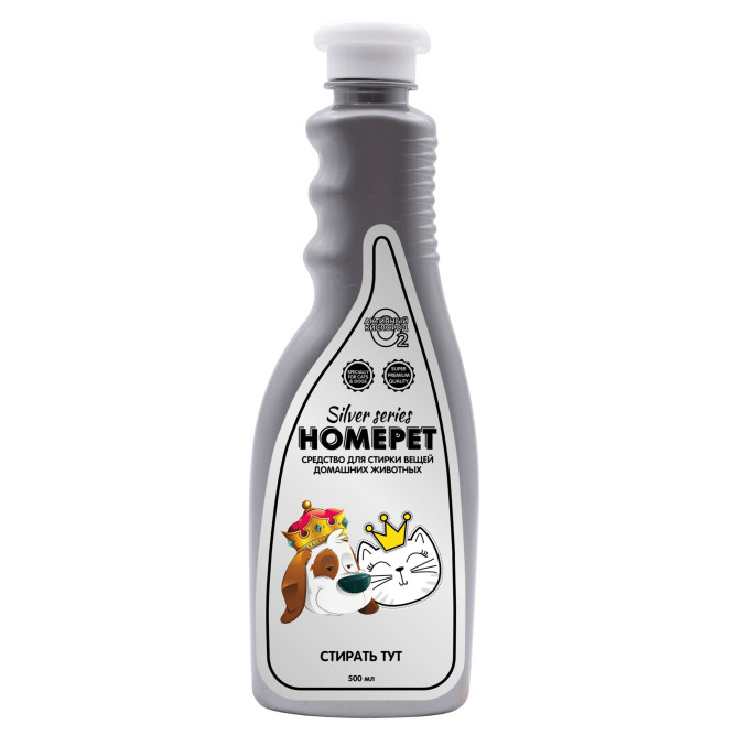 HOMEPET SILVER SERIES Стирать ТУТ средство для стирки вещей домашних животных - 500 мл