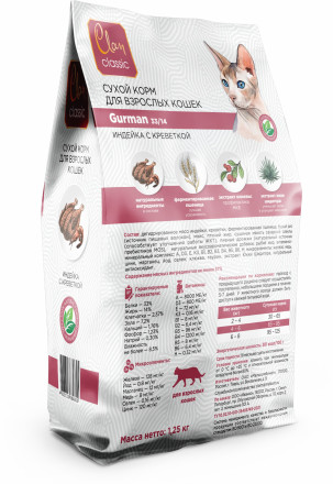Clan Classic Gurman 33/14 сухой корм для взрослых привередливых кошек с индейкой и креветками - 1,25 кг