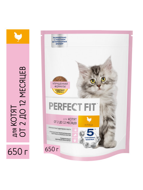 Perfect Fit Junior сухой корм для котят до 12 месяцев с курицей - 650 г