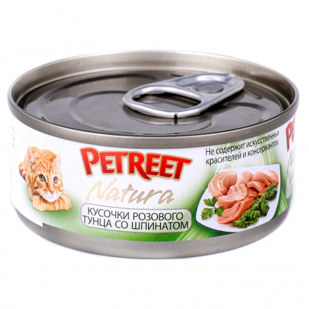 Petreet влажный корм для взрослых кошек с тунцом и шпинатом - 70 г