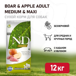 Farmina N&amp;D Prime Dog Boar &amp; Apple Adult Medium &amp; Maxi сухой беззерновой корм для взрослых собак средних и крупных пород с мясом кабана и яблоком - 12 кг