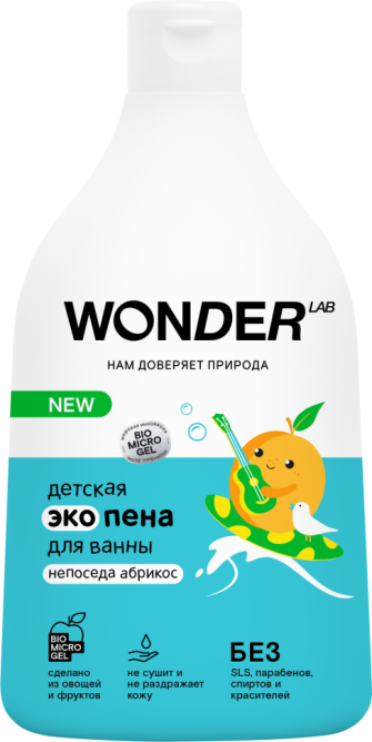 WONDER LAB детская экопена для ванны, непоседа абрикос - 540 мл