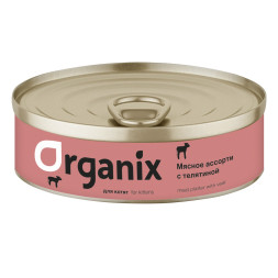 Organix консервы для котят, мясное ассорти с телятиной - 100 г x 24 шт
