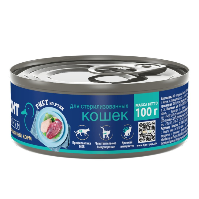 Брит Премиум влажный корм для взрослых стерилизованных кошек, риет из утки, в консервах - 100 г х 12 шт