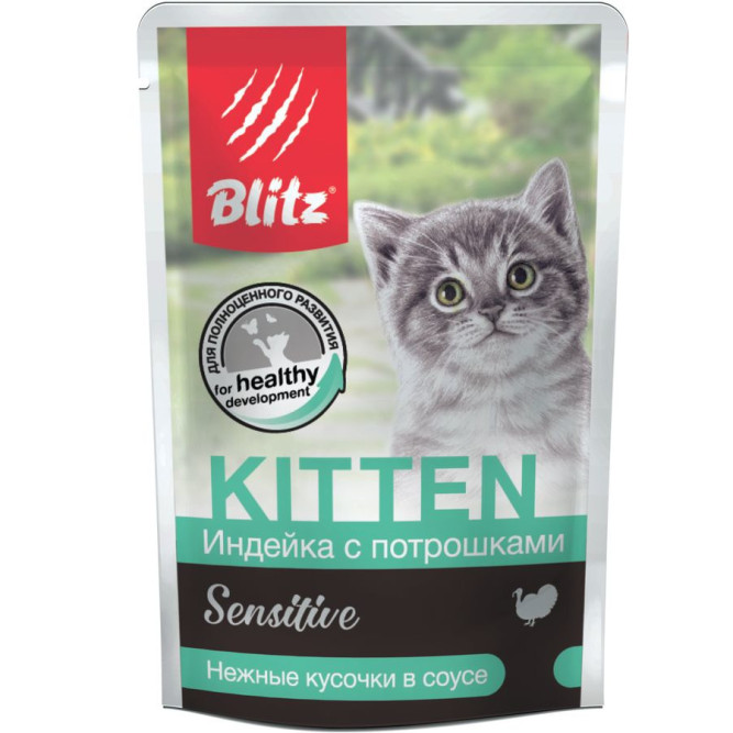 Blitz Sensitive влажный корм для котят, кусочки в соусе, с индейкой и потрошками - 85 г x 24 шт