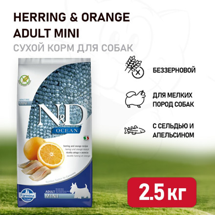 Farmina N&amp;D Ocean Dog Herring And Orange Adult Mini сухой беззерновой корм для взрослых собак мелких пород с сельдью и апельсином - 2,5 кг