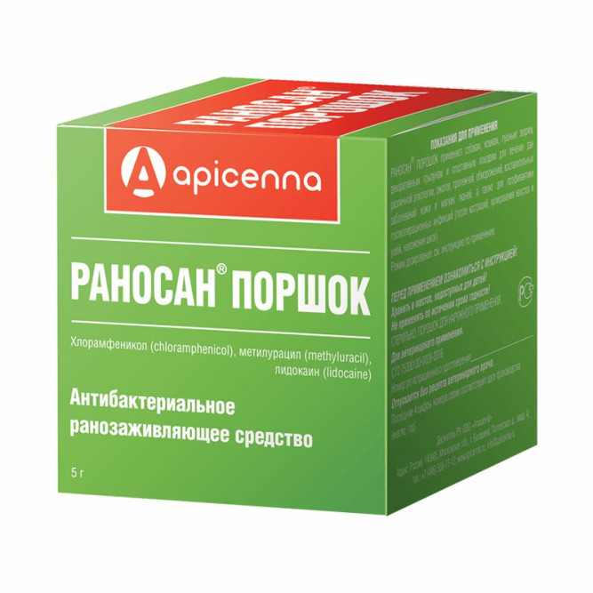 Apicenna Раносан порошок ранозаживляющий для кошек и собак - 5 г