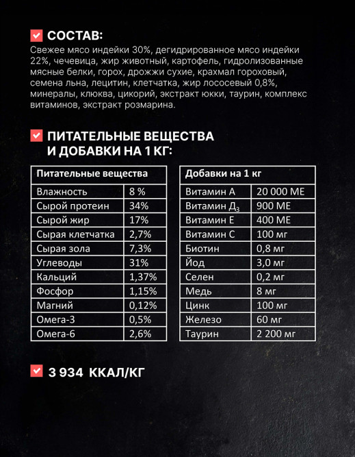 Одно Мясо Монопротеин сухой беззерновой корм для взрослых кошек с мясом индейки - 400 г