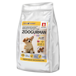 Зоогурман сухой корм для щенков мелких пород от 4 месяцев до 1 года, с телятиной - 1,2 кг