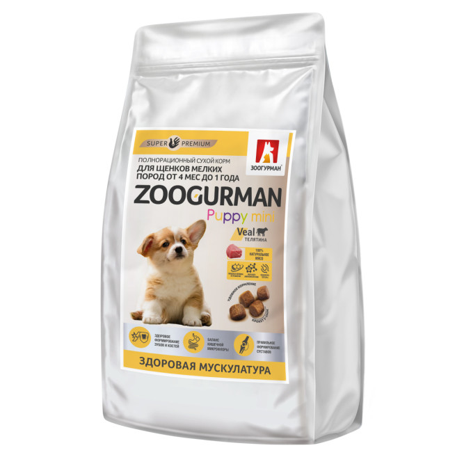 Зоогурман сухой корм для щенков мелких пород от 4 месяцев до 1 года, с телятиной - 1,2 кг