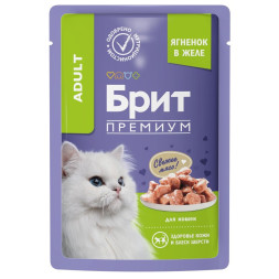 Брит Премиум паучи для взрослых кошек с ягненком кусочки в желе - 85 г х 14 шт