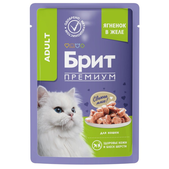 Брит Премиум паучи для взрослых кошек с ягненком кусочки в желе - 85 г х 14 шт