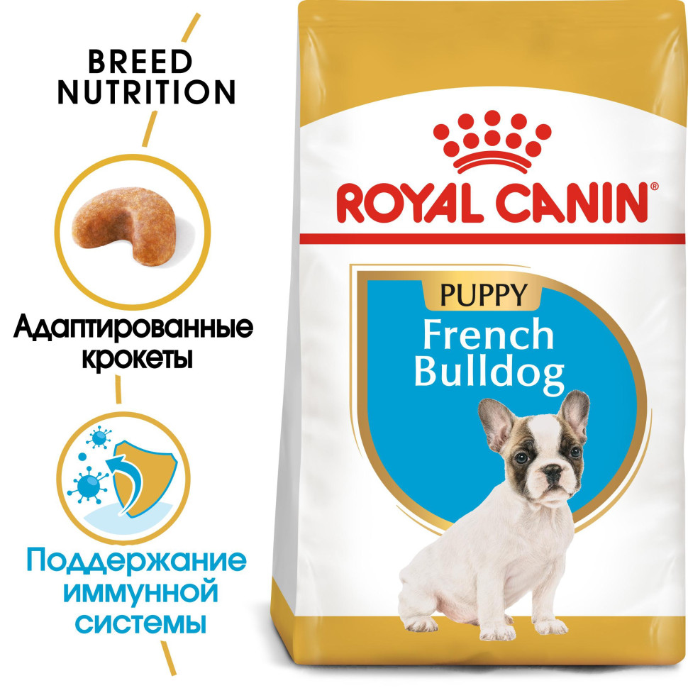 Royal Canin French Bulldog Puppy сухой корм для щенков породы французский  бульдог в возрасте до 12 месяцев - 10 кг - купить в Москве | КотМатрос