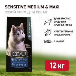 Farmina Cibau Sensitive Fish Medium &amp; Maxi сухой корм для взрослых собак средних и крупных пород с чувствительным пищеварением с рыбой - 12 кг