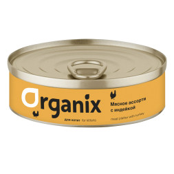 Organix консервы для котят, мясное ассорти с индейкой - 100 г x 24 шт