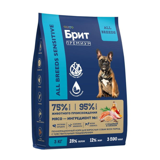 Брит Премиум Dog Adult Sensitive сухой корм для взрослых собак всех пород с чувствительным пищеварением, с индейкой и лососем - 3 кг