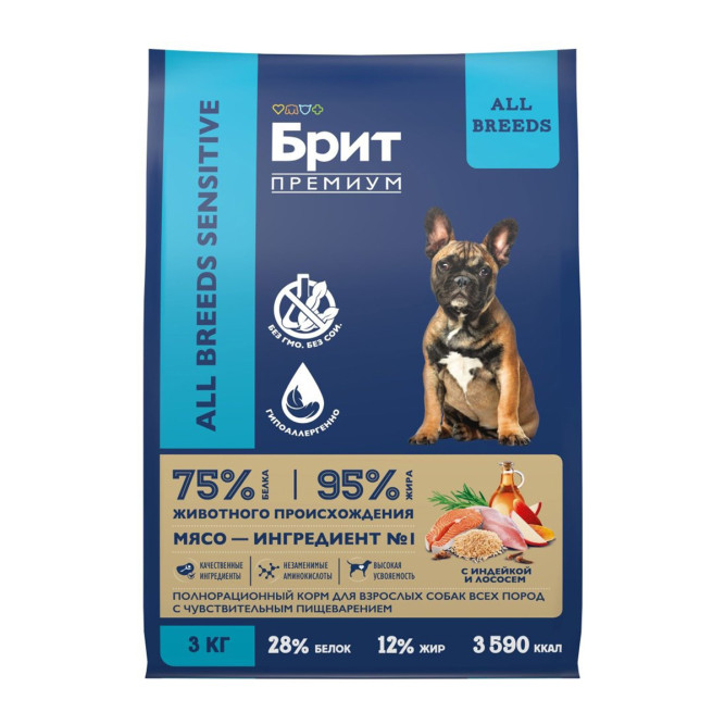 Брит Премиум Dog Adult Sensitive сухой корм для взрослых собак всех пород с чувствительным пищеварением, с индейкой и лососем - 3 кг