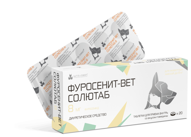 Фуросенит-вет Солютаб 8 мг диуретическое средство быстрого действия для кошек и собак - 20 таблеток