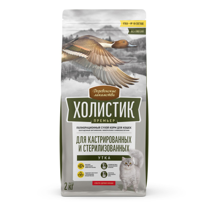 Деревенские лакомства Холистик Премьер сухой корм для стерилизованных кошек с уткой - 2 кг