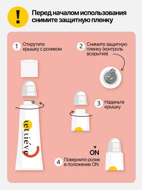 Retrieve шариковый дезодорант-сыворотка для тела антибактериальный натуральный с ароматом грейпфрута и мяты - 75 мл