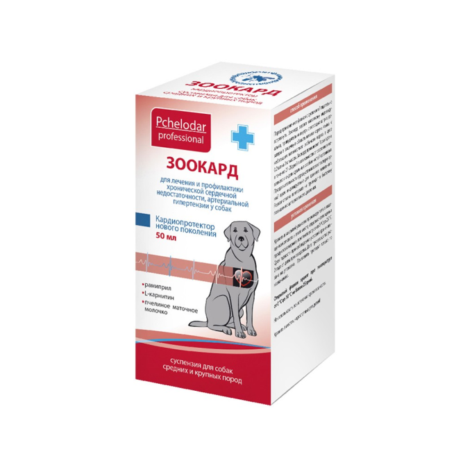 Зоокард суспензия для средних и крупных собак - 50 мл