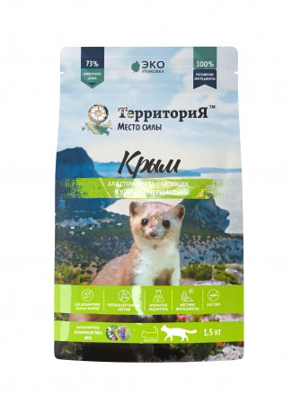 ТерриториЯ Крым Курица с черникой сухой корм для взрослых стерилизованных кошек - 1,5 кг