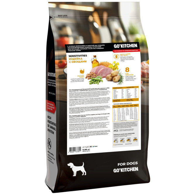 Go' Kitchen SENSITIVITIES Grain Free сухой беззерновой корм для щенков и собак с чувствительным пищеварением, с индейкой - 9,98 кг