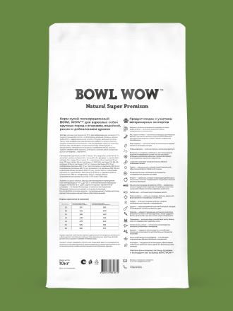 BOWL WOW сухой корм для взрослых собак крупных пород с ягненком, индейкой, рисом и цукини - 10 кг