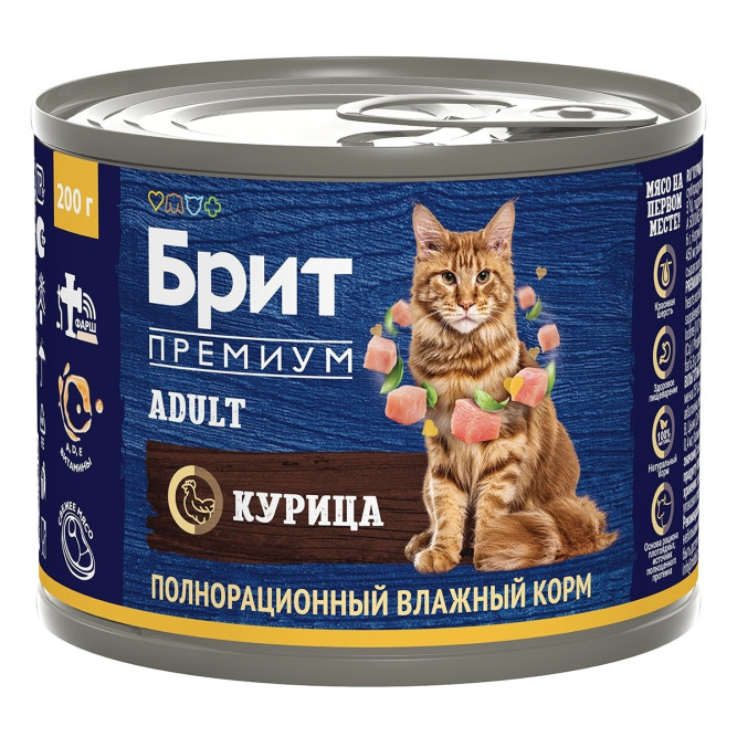 Брит Премиум by Nature консервы для кошек с курицей - 200 г х 6 шт