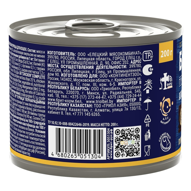 Брит Премиум by Nature консервы для кошек с курицей - 200 г х 6 шт